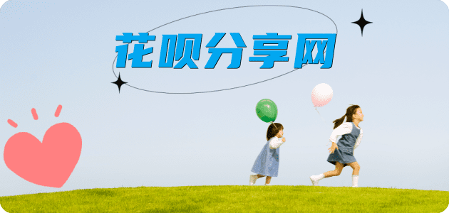 阜阳2025信用卡秒套平台!取线商家推荐三大招靠谱